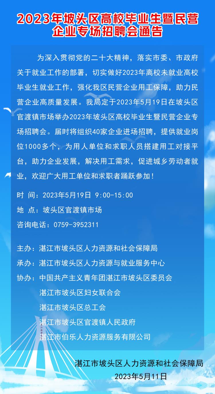 2023^^(q)УI(y)I(yng)I(y)(zhun)(chng)Ƹ(hu)ͨ@(2).jpg